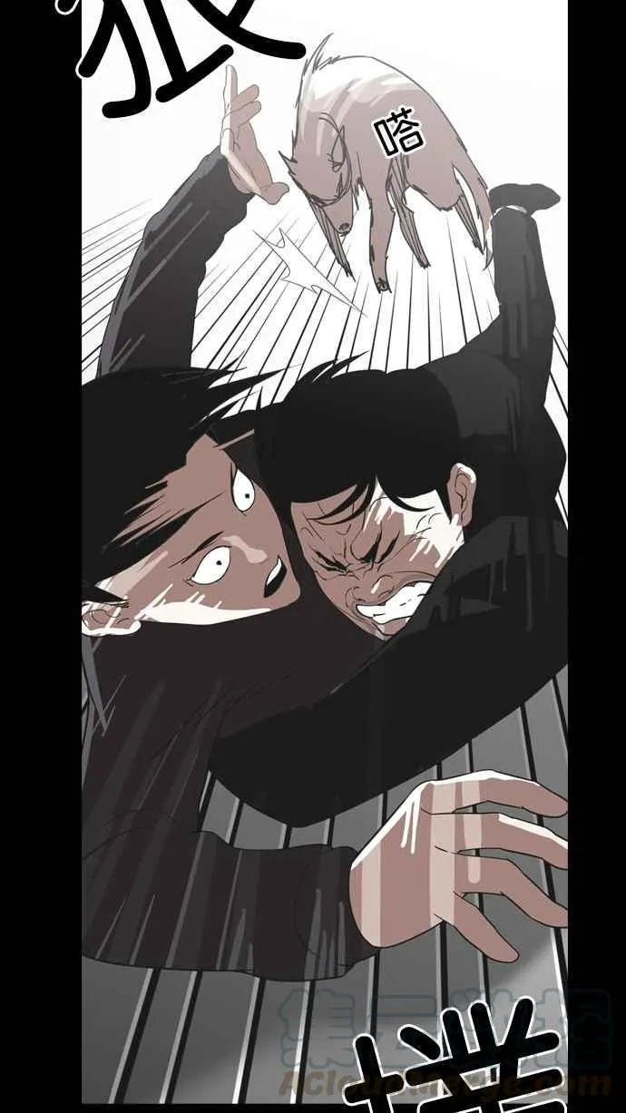 [第136话] 邪教 [05] 第51页