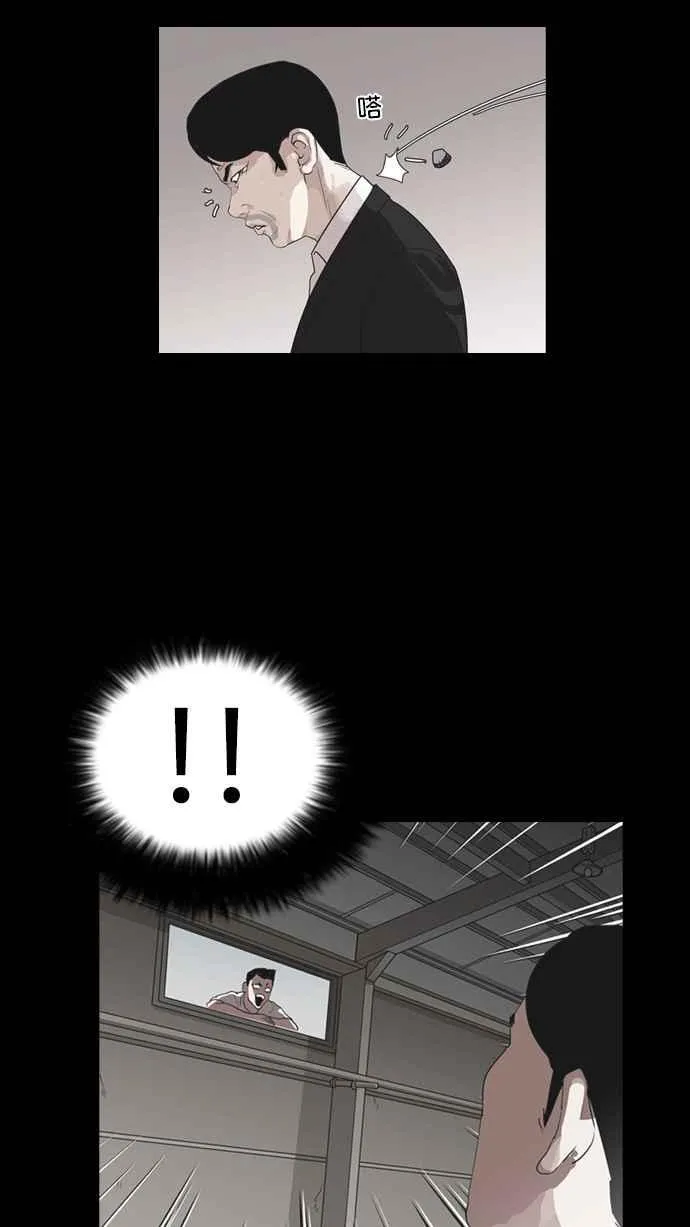 [第136话] 邪教 [05] 第62页