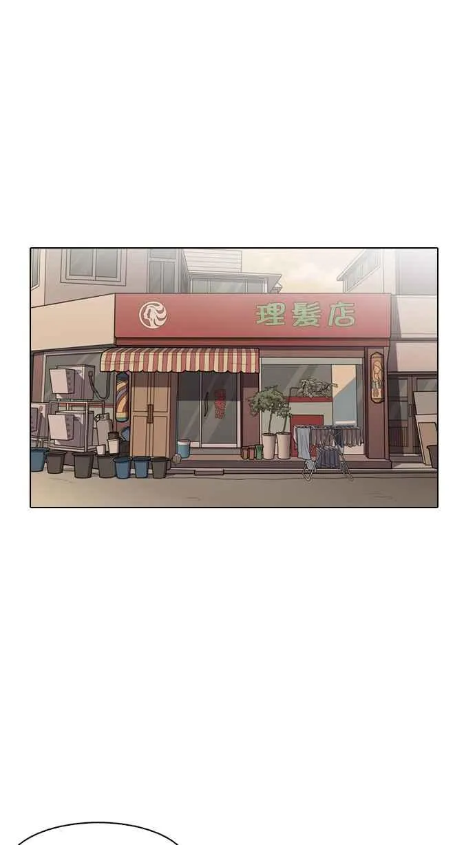 [第133话] 邪教 [02] 第42页