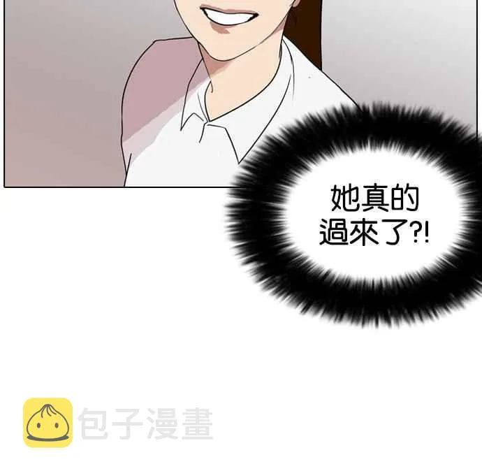 [第133话] 邪教 [02] 第47页