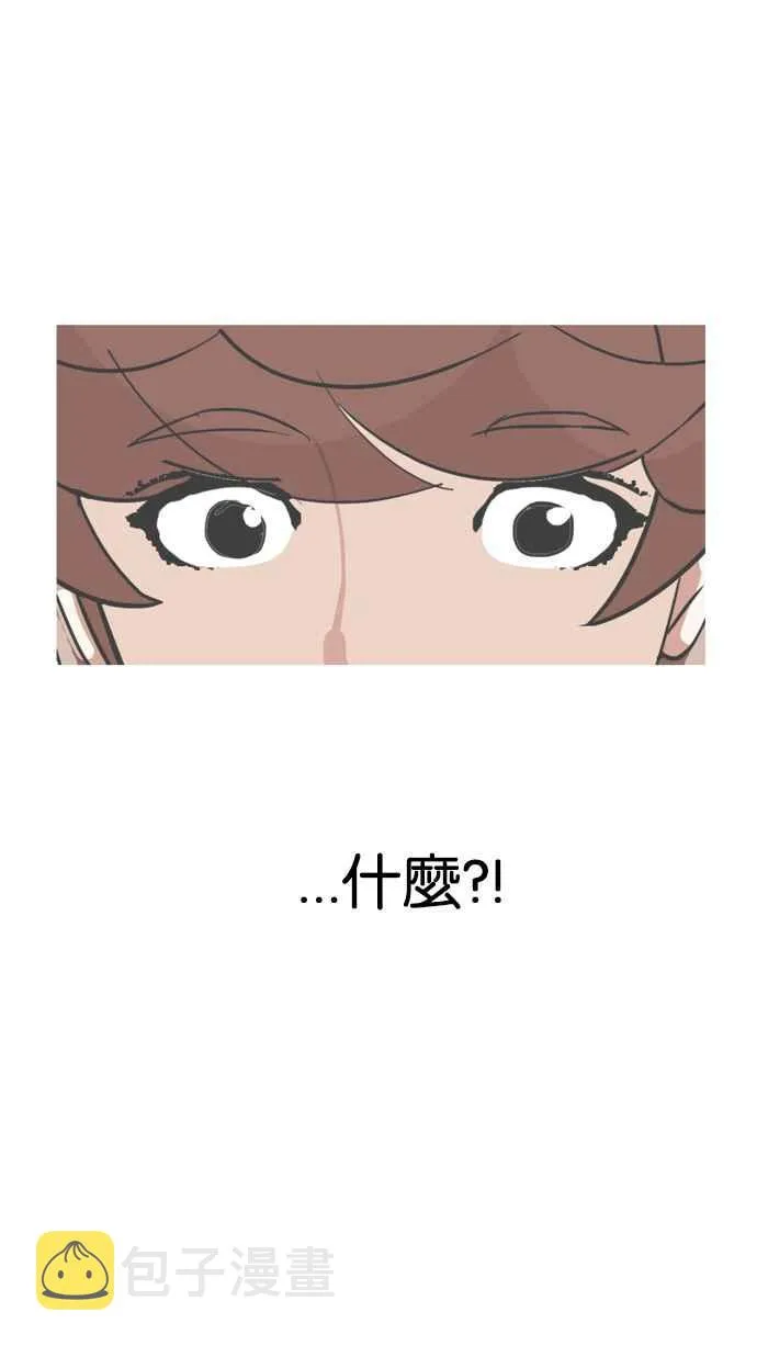 [第133话] 邪教 [02] 第59页