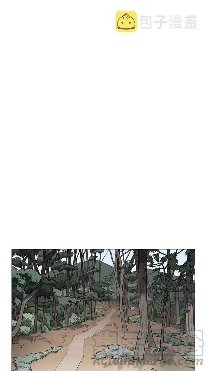 [第133话] 邪教 [02] 第86页
