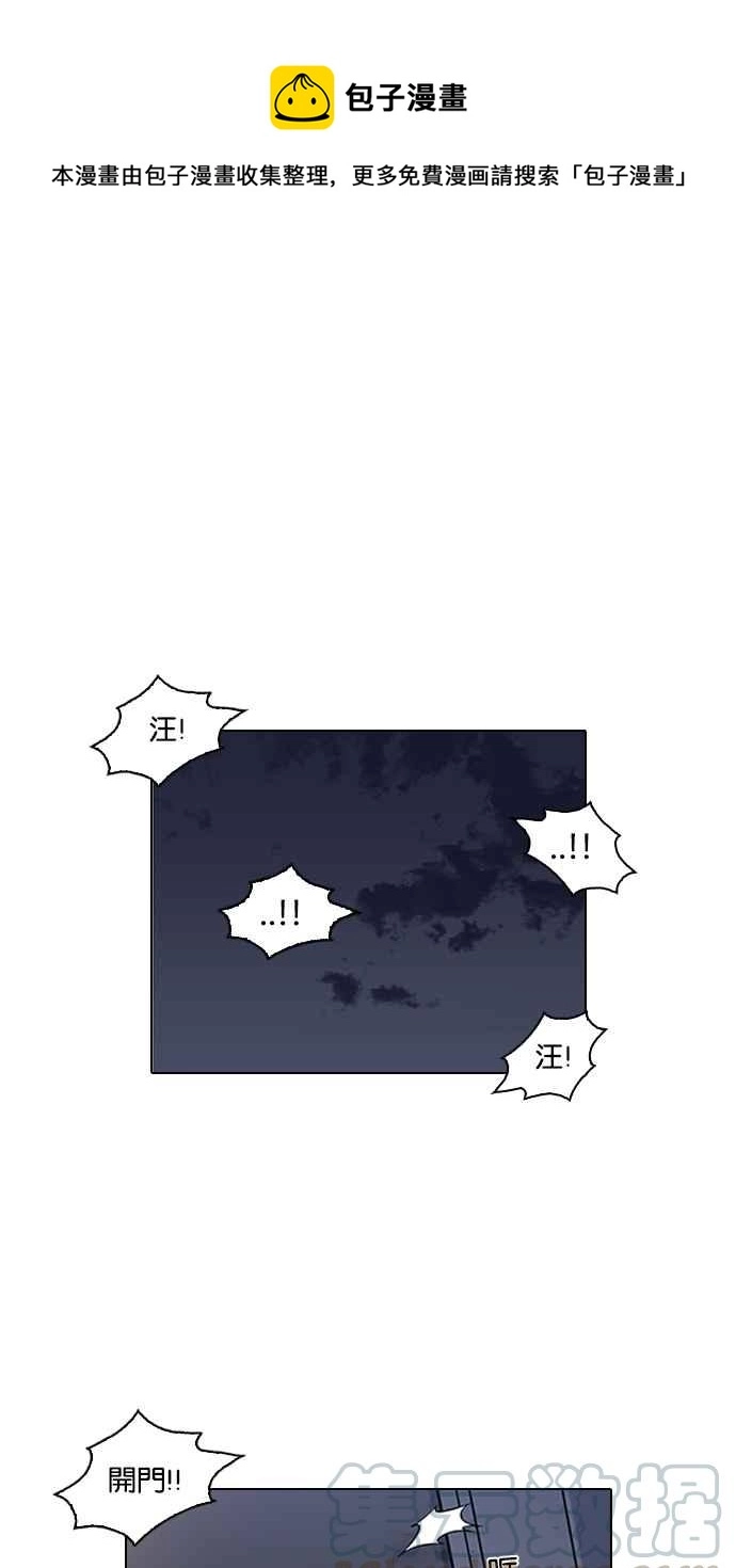 [第137话] 邪教 [06] 第1页