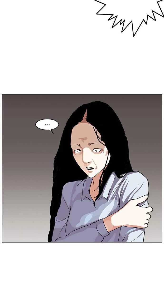 [第137话] 邪教 [06] 第4页