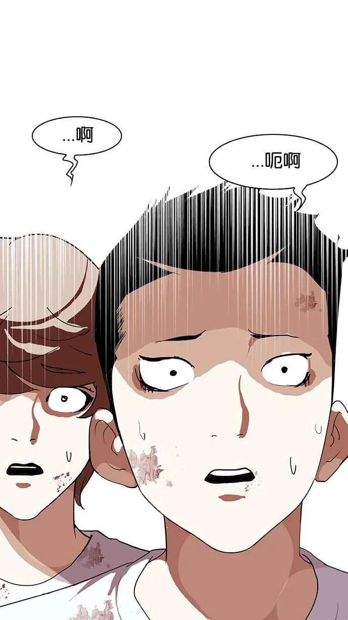 [第137话] 邪教 [06] 第18页