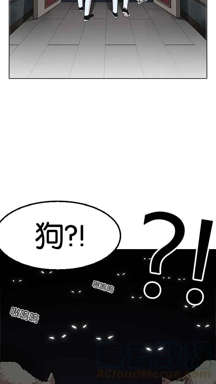 [第137话] 邪教 [06] 第21页