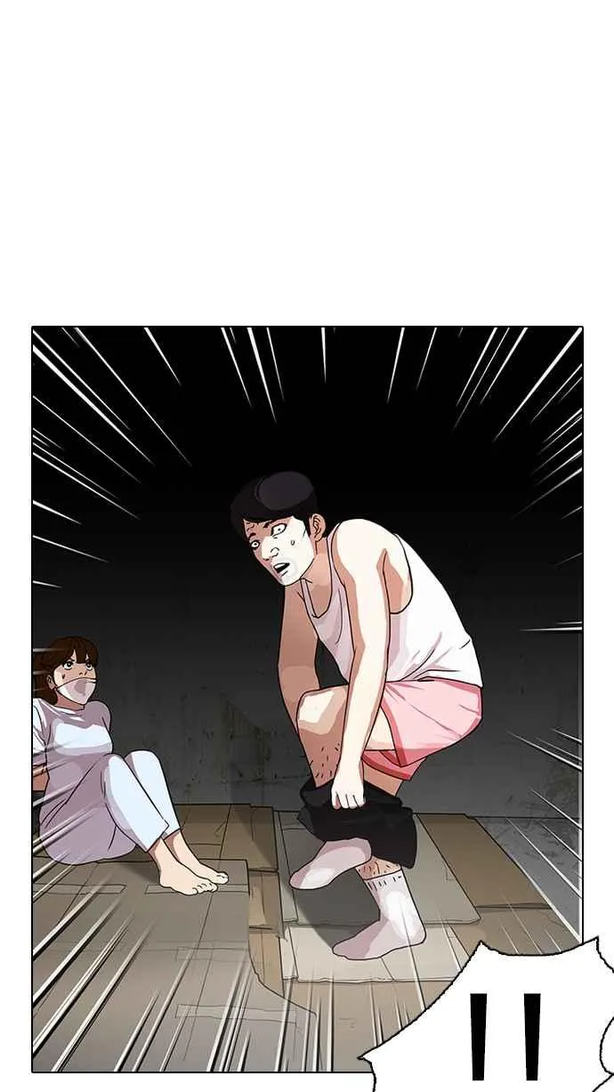[第137话] 邪教 [06] 第23页