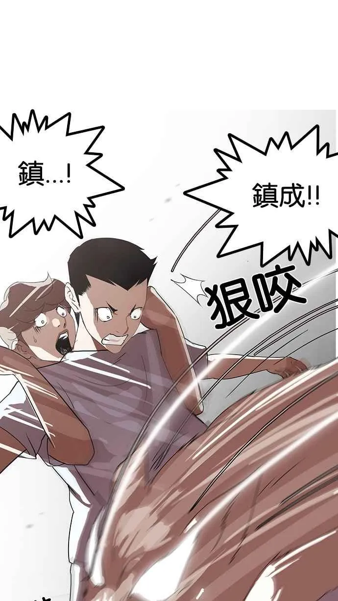 [第137话] 邪教 [06] 第28页