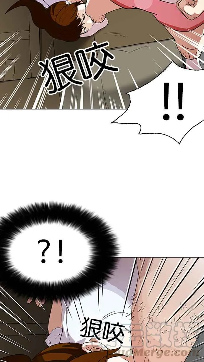[第137话] 邪教 [06] 第36页