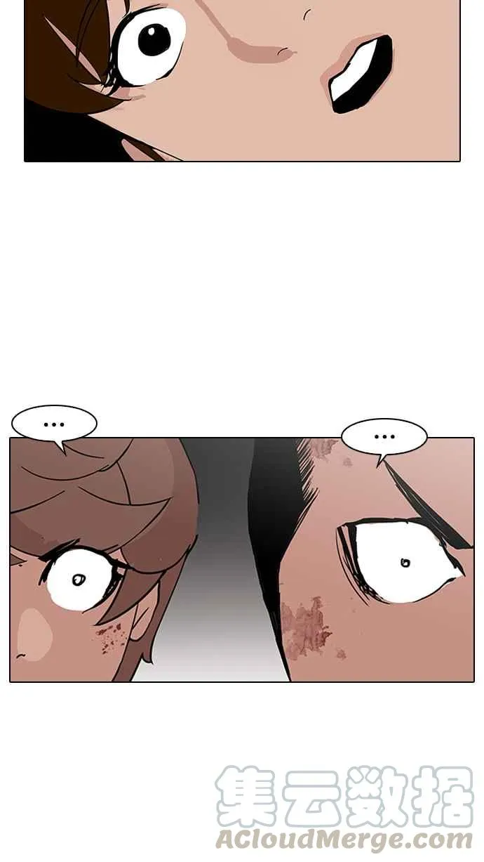 [第137话] 邪教 [06] 第46页