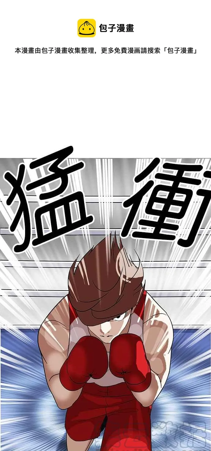 [第138话] 邪教 [完结] 第1页