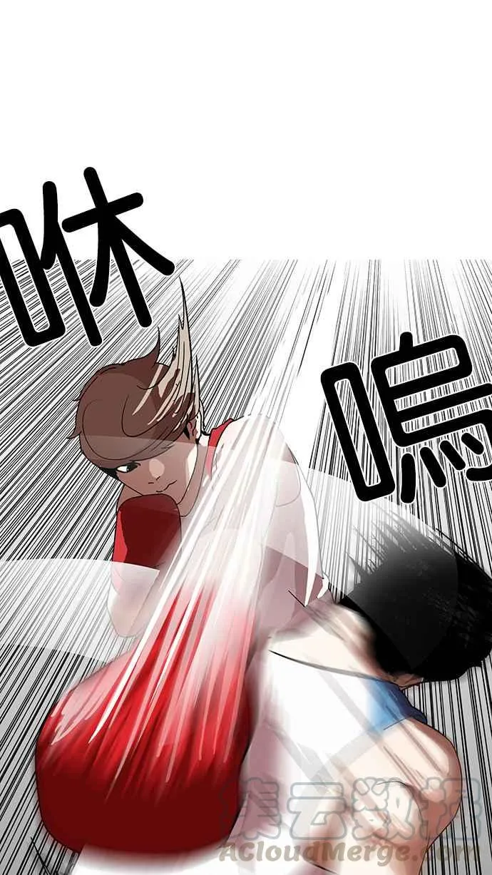 [第138话] 邪教 [完结] 第6页