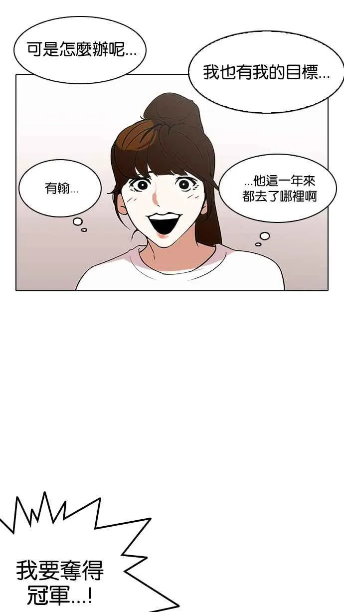[第138话] 邪教 [完结] 第19页