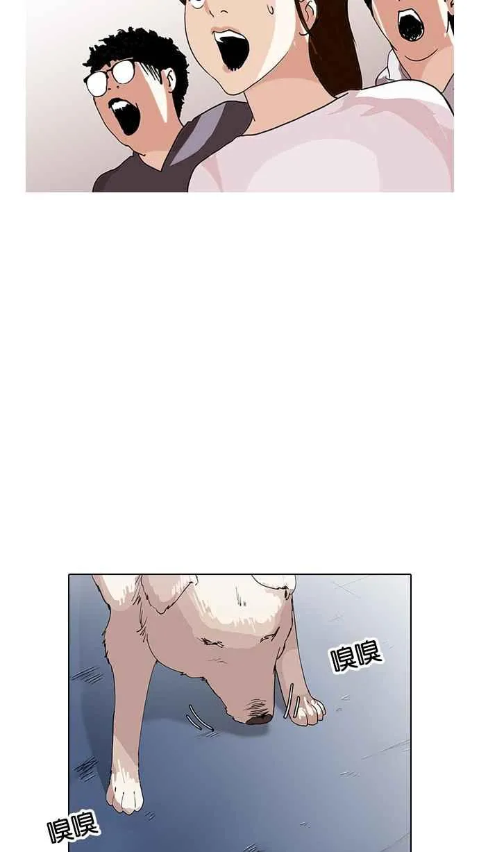 [第138话] 邪教 [完结] 第24页