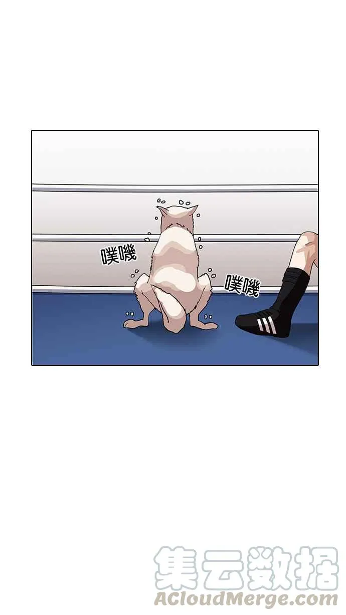 [第138话] 邪教 [完结] 第26页