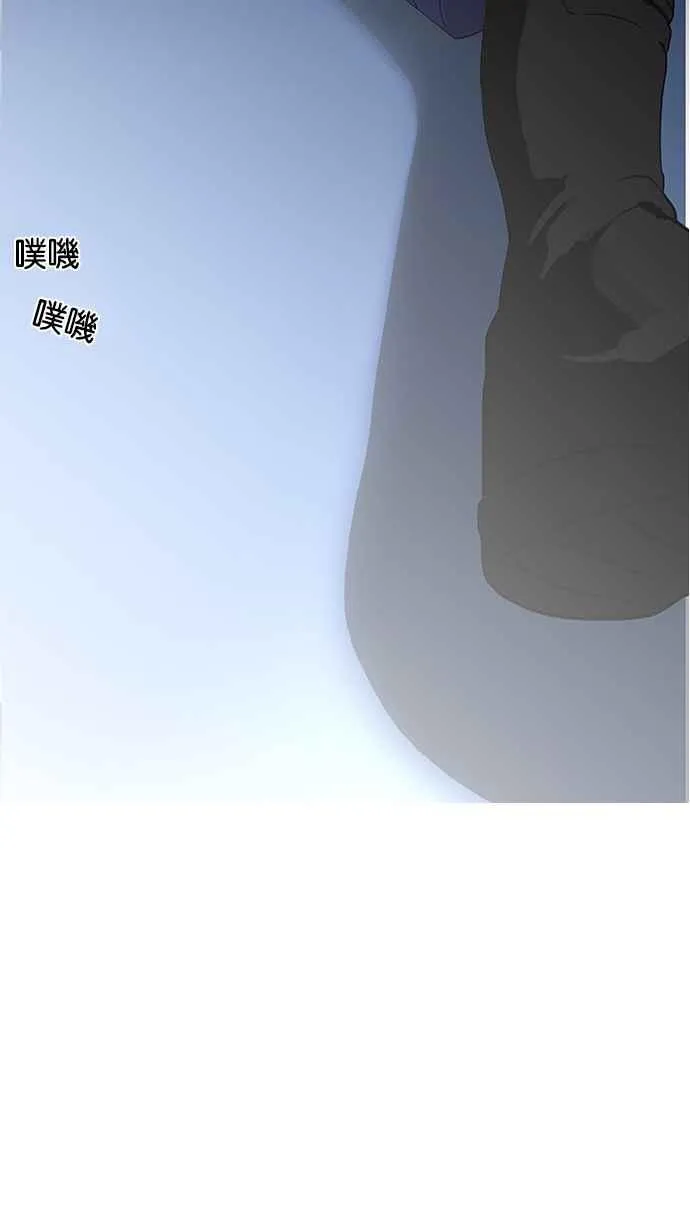 [第138话] 邪教 [完结] 第28页