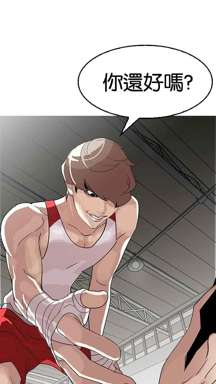 [第138话] 邪教 [完结] 第35页