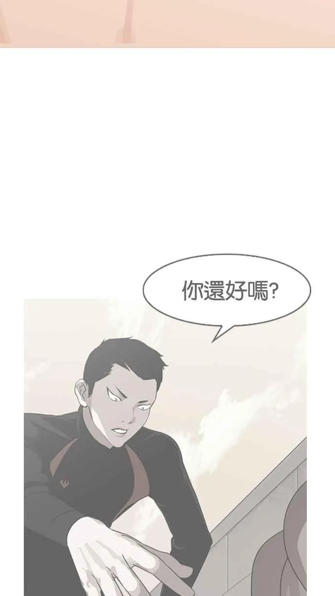[第138话] 邪教 [完结] 第37页