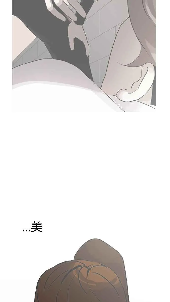[第138话] 邪教 [完结] 第38页