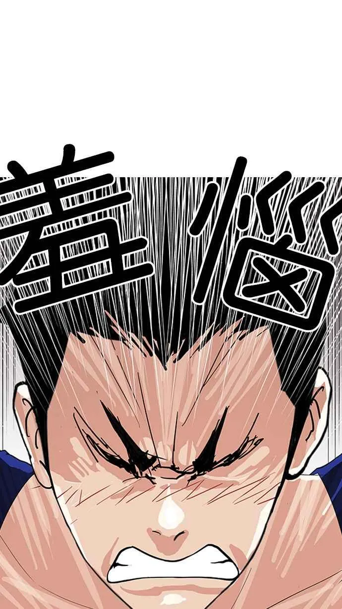[第138话] 邪教 [完结] 第40页