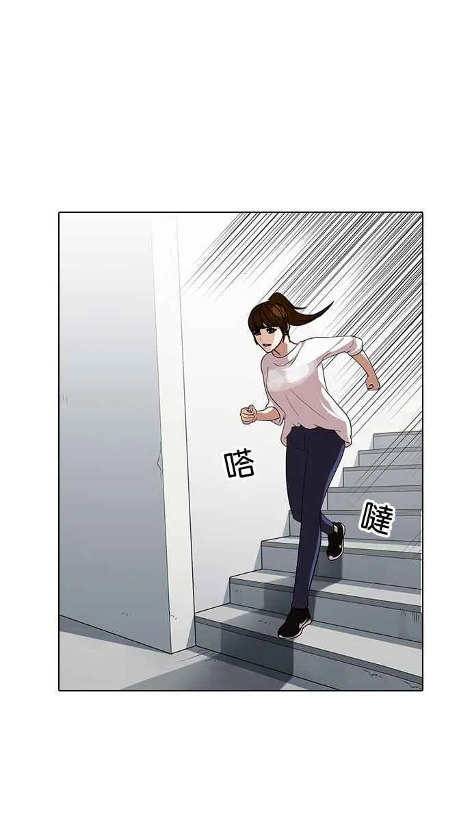 [第138话] 邪教 [完结] 第45页
