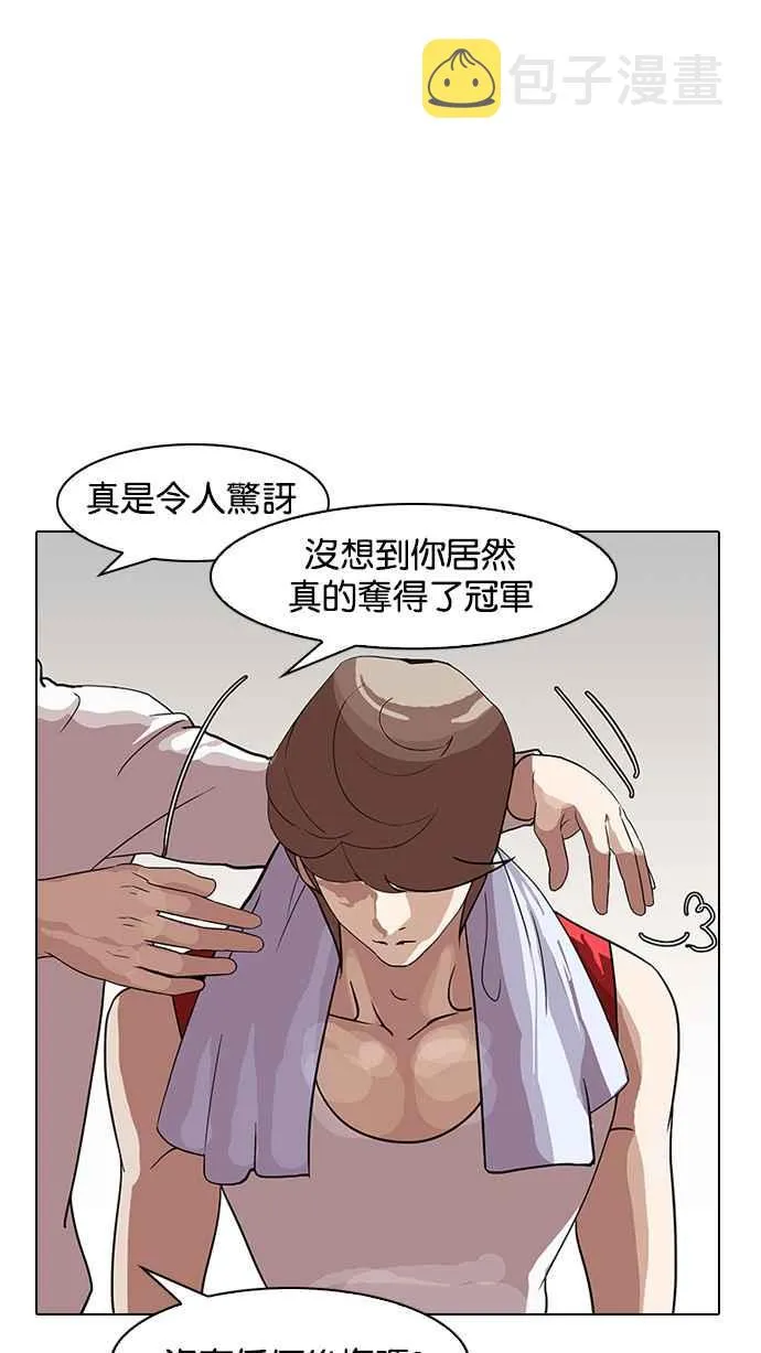 [第138话] 邪教 [完结] 第49页