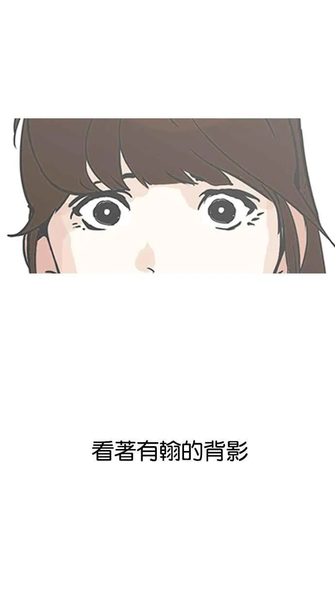 [第138话] 邪教 [完结] 第53页
