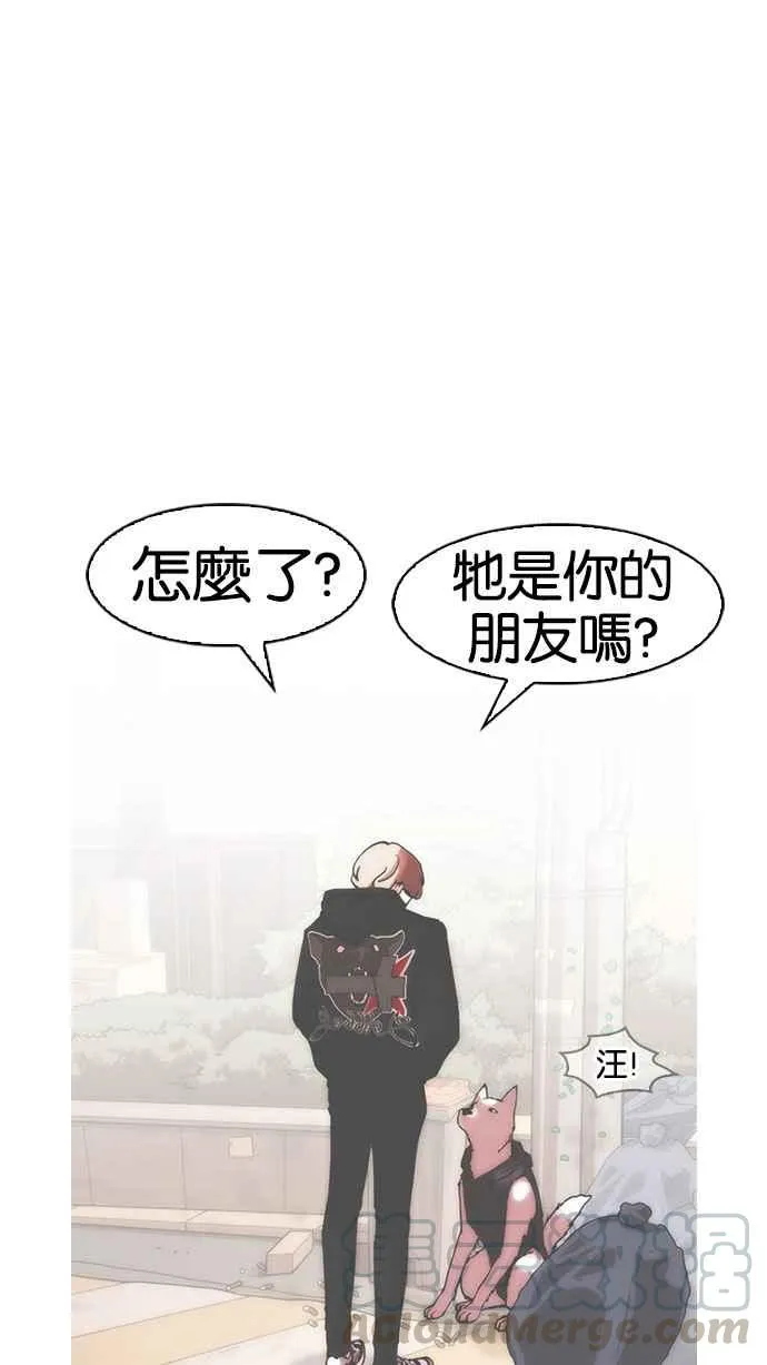 [第152话] 虐待动物 [完结] 第126页