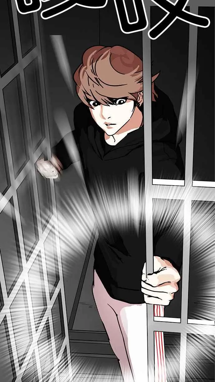 [第151话] 虐待动物 [3_4] 第112页