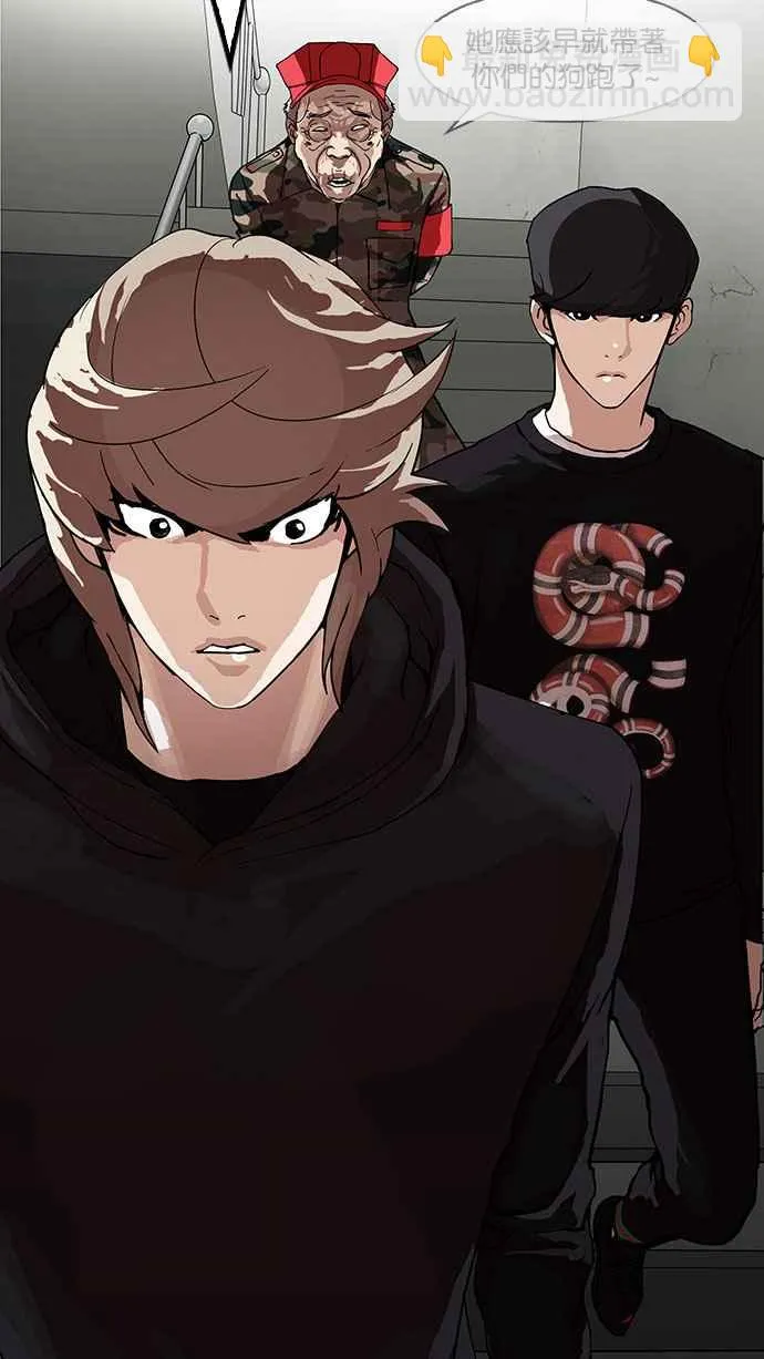 [第151话] 虐待动物 [3_4] 第118页