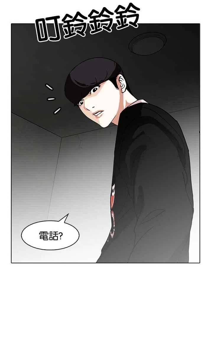 [第151话] 虐待动物 [3_4] 第120页