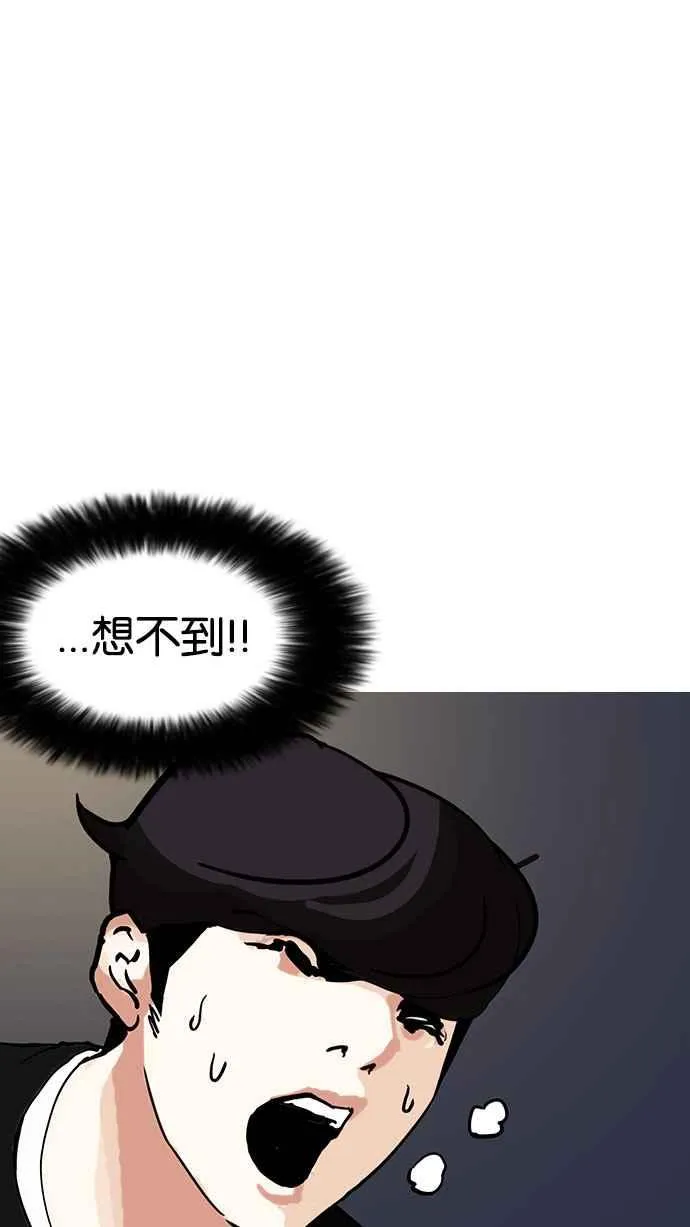 [第151话] 虐待动物 [3_4] 第130页