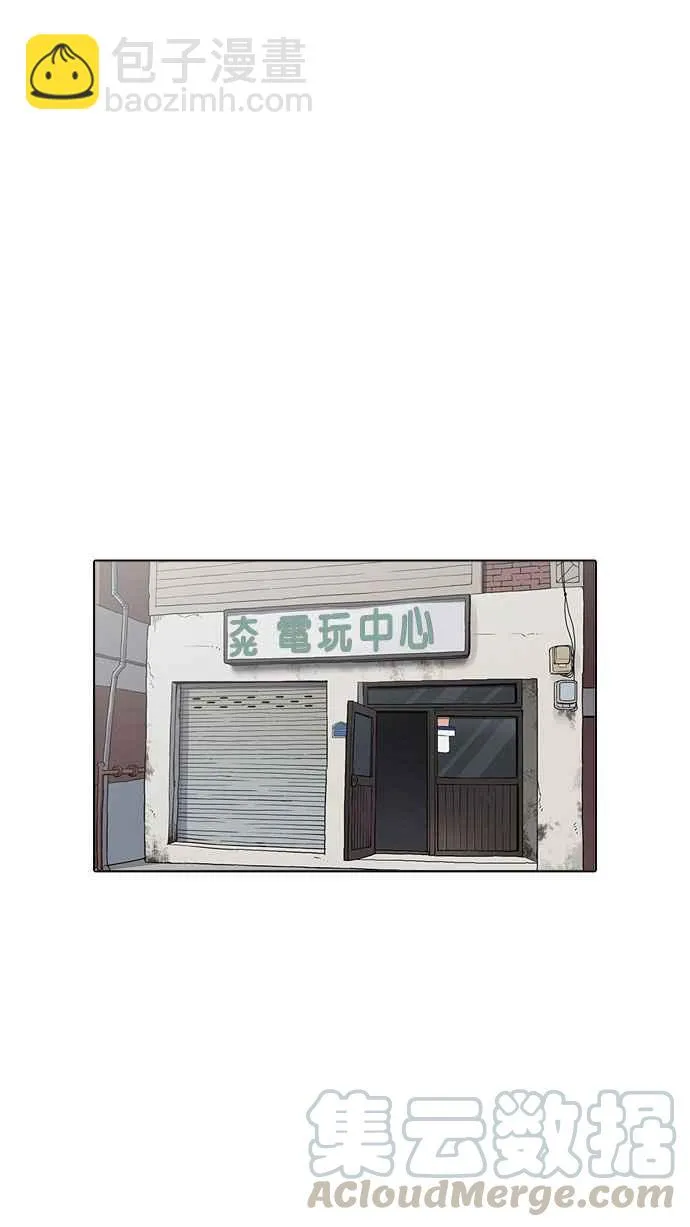 [第155话] 节日 [3_5] 第71页