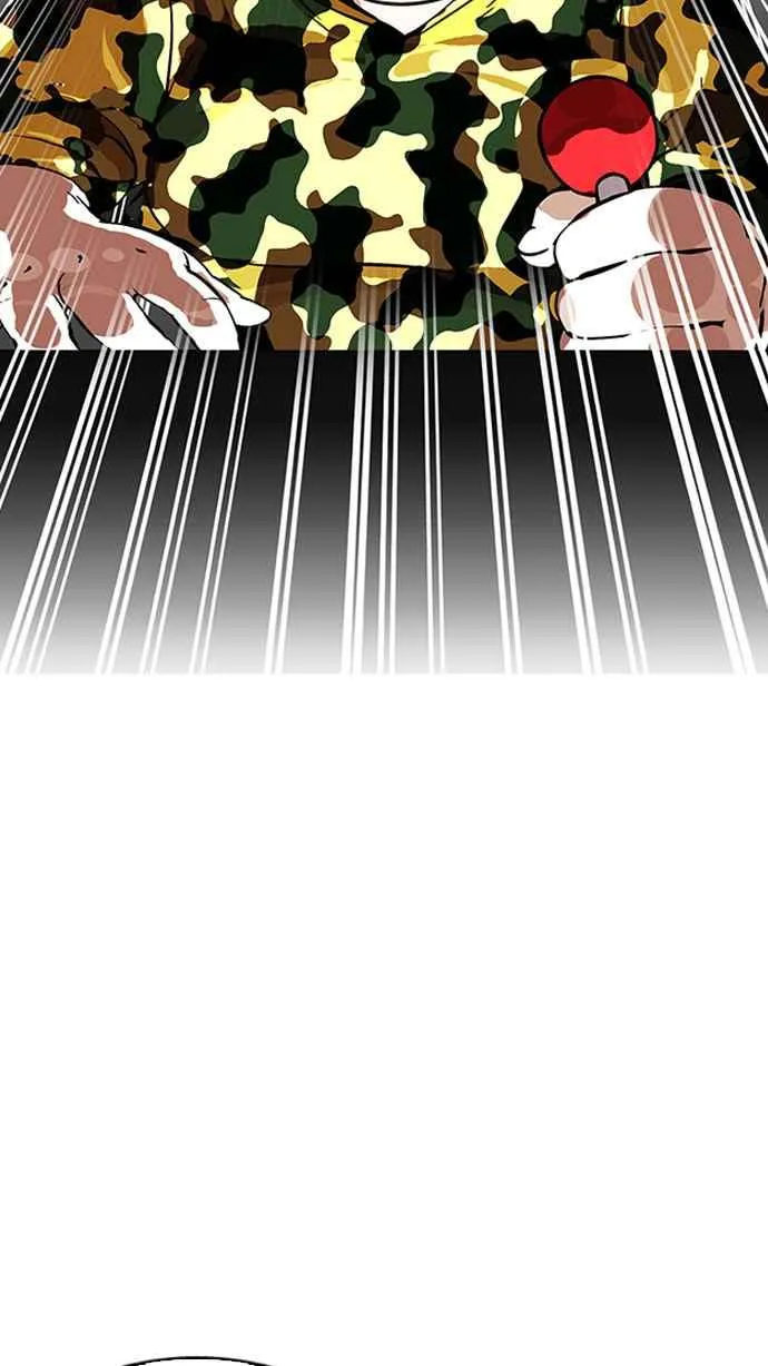[第155话] 节日 [3_5] 第84页