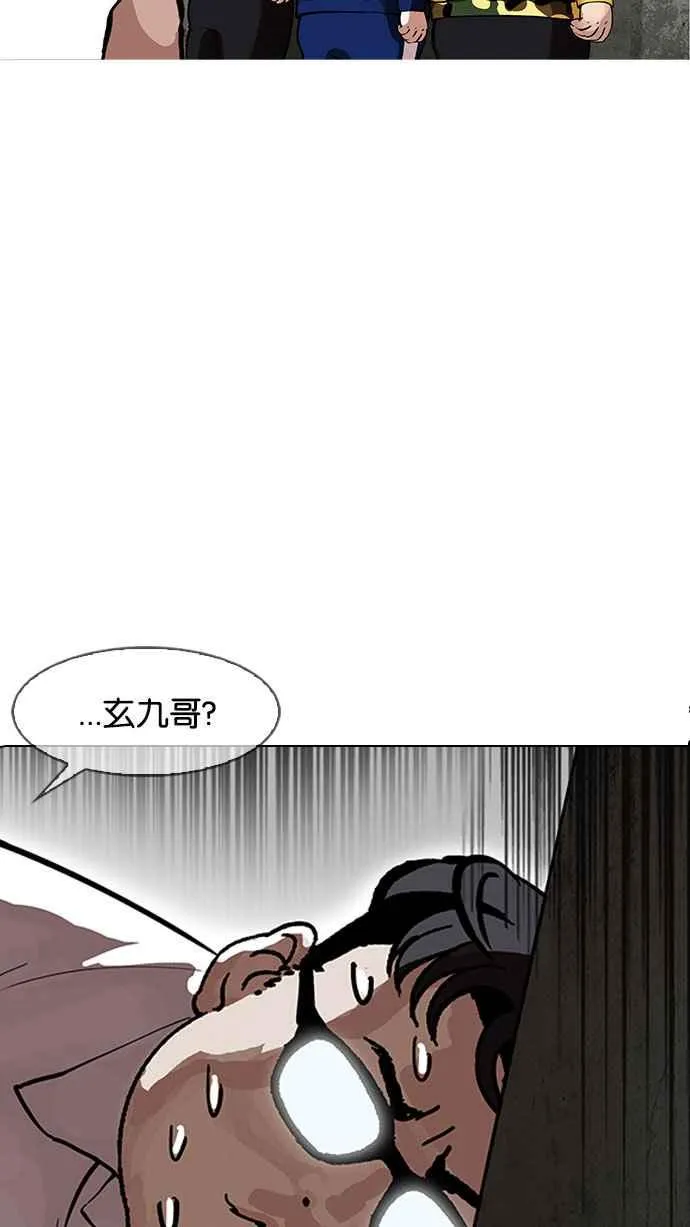 [第154话] 节日 [2_5] 第95页