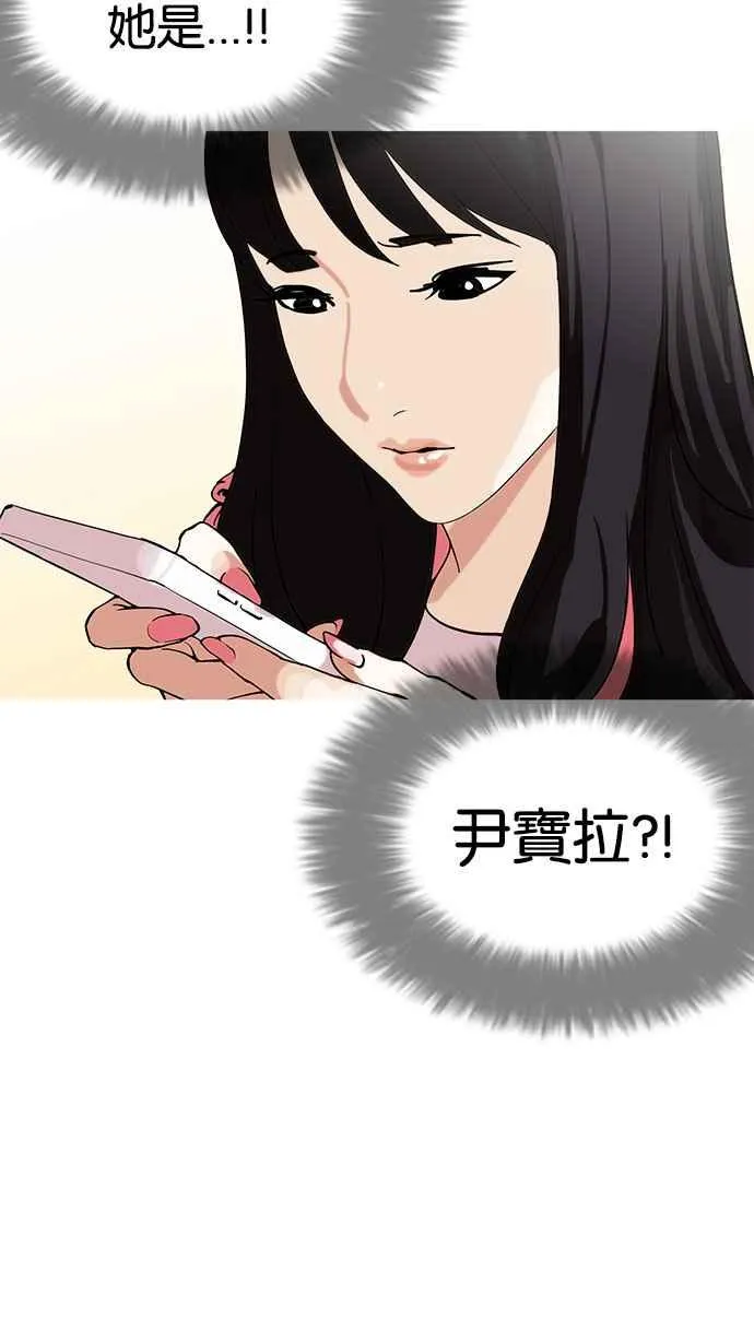 [第154话] 节日 [2_5] 第103页