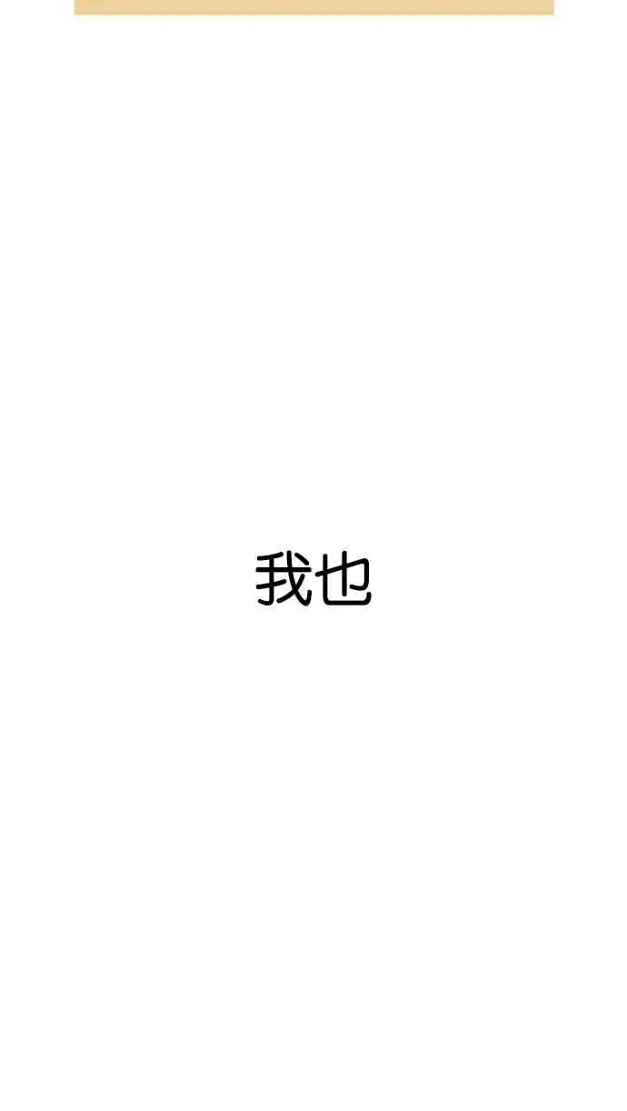 [第157话] 节日 [完结] 第34页