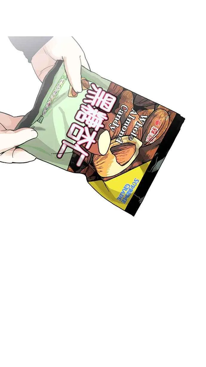 [第157话] 节日 [完结] 第49页