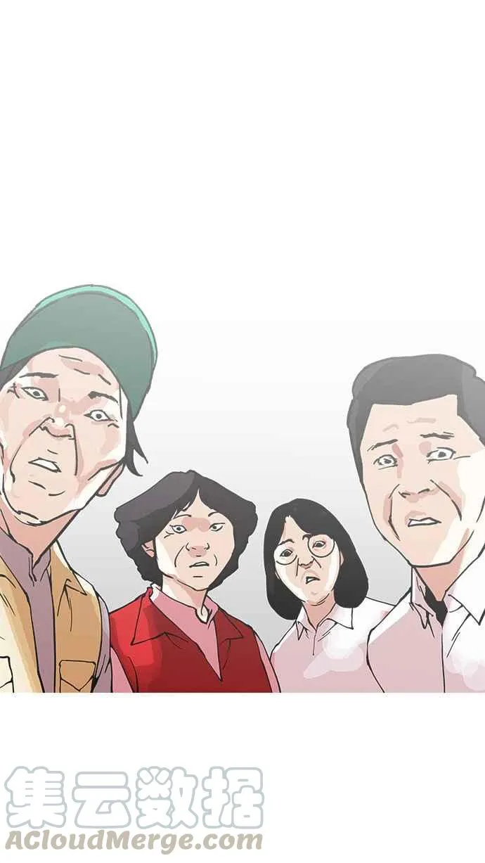 [第157话] 节日 [完结] 第51页