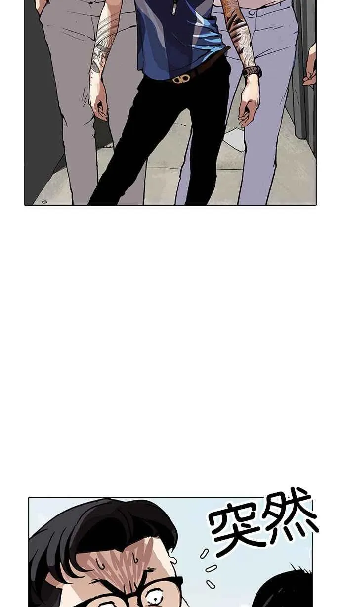 [第156话] 节日 [4_5] 第52页