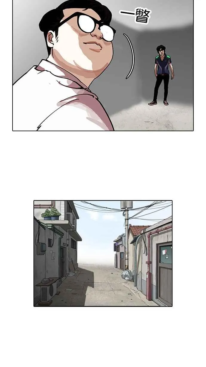 [第156话] 节日 [4_5] 第60页