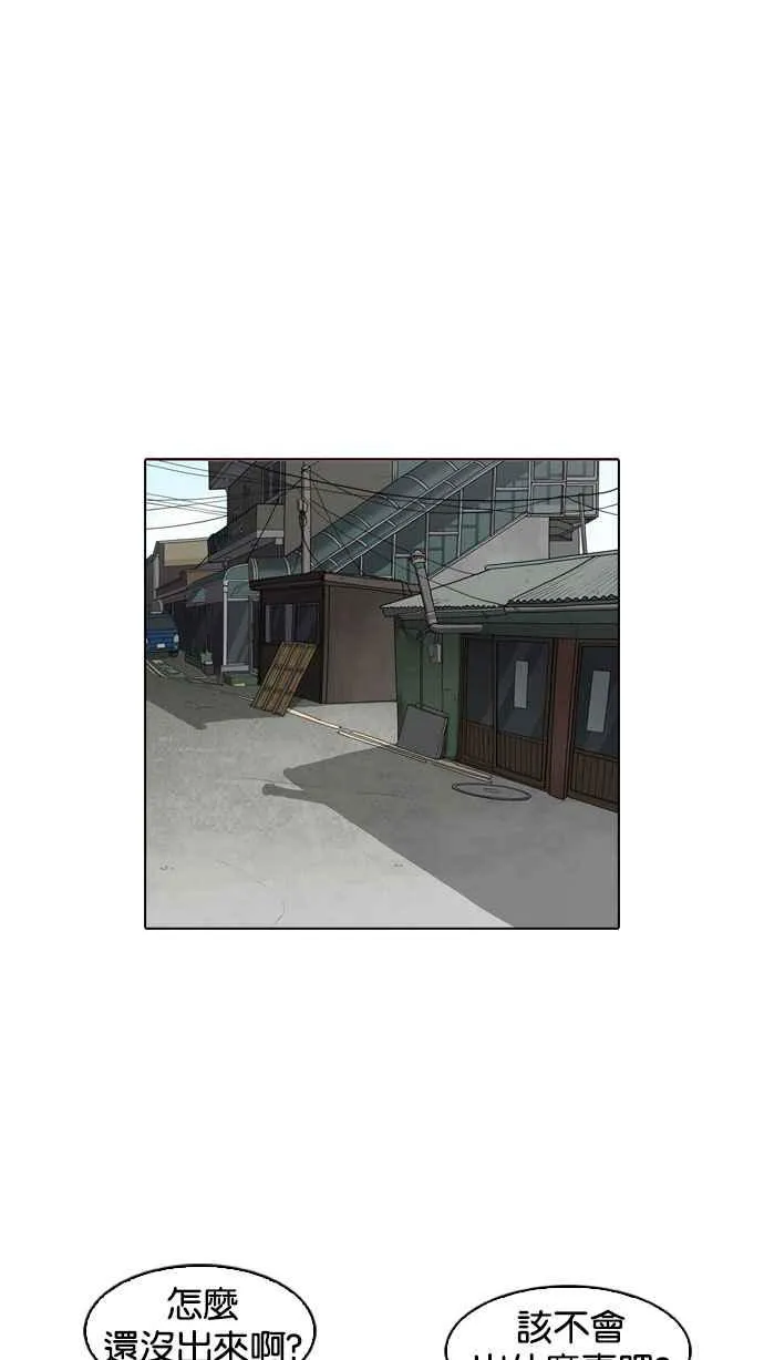 [第156话] 节日 [4_5] 第63页
