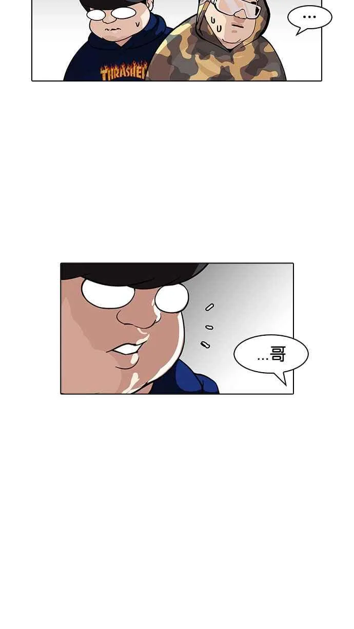 [第156话] 节日 [4_5] 第72页