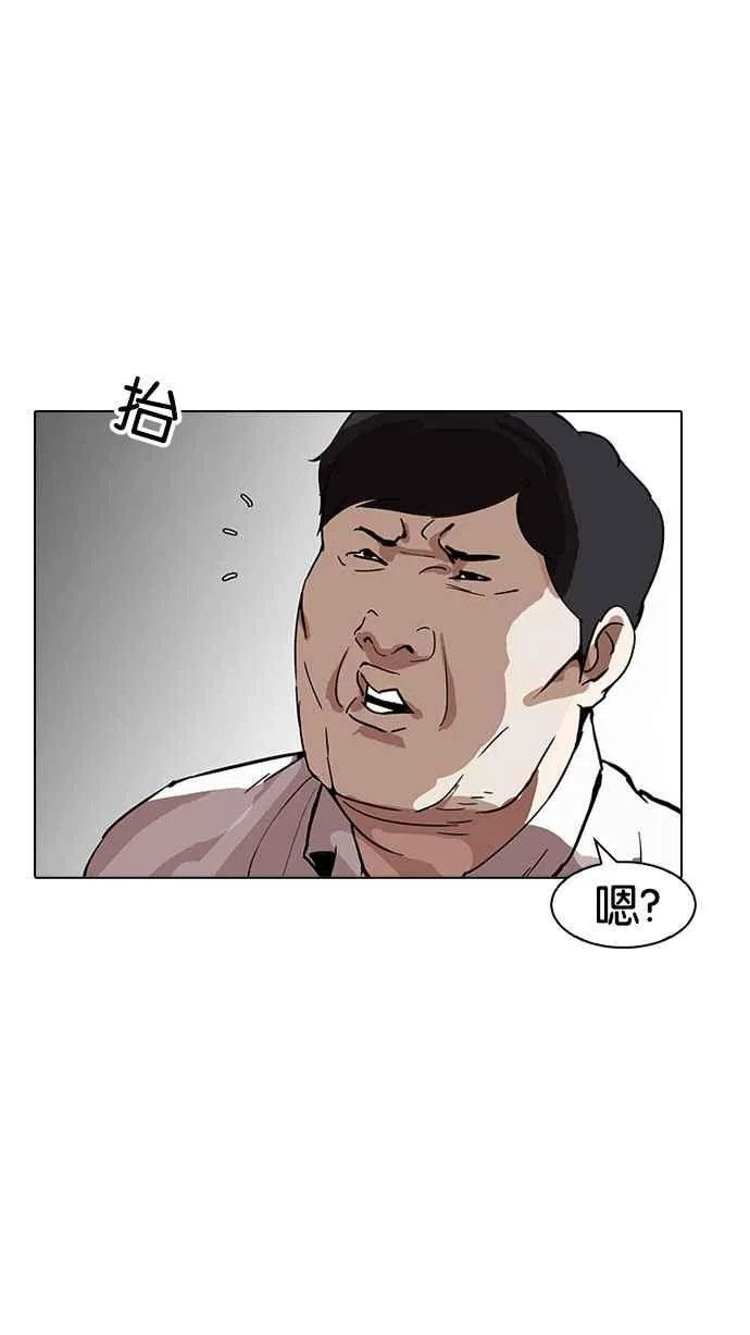 [第158话] 咸森农的首尔行 [1_3] 第27页