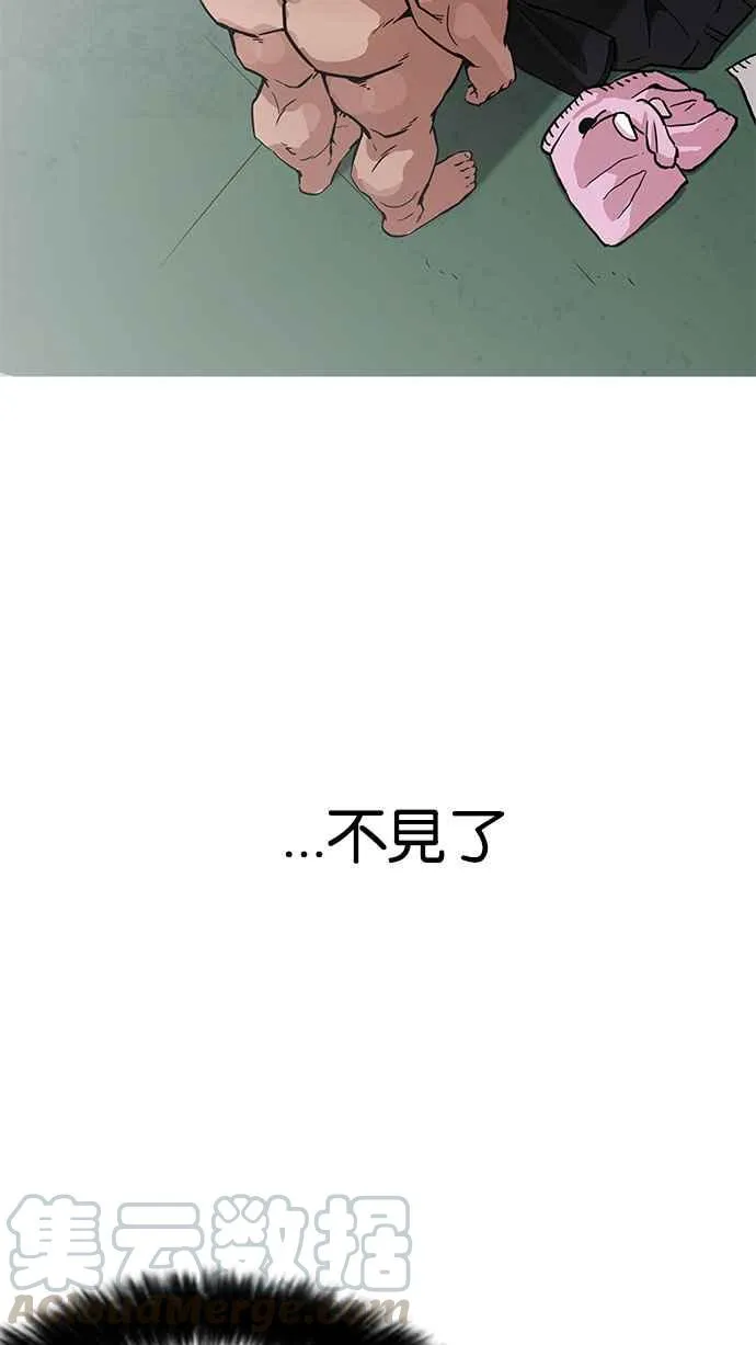 [第159话] 咸森农的首尔行 [2_3] 第5页