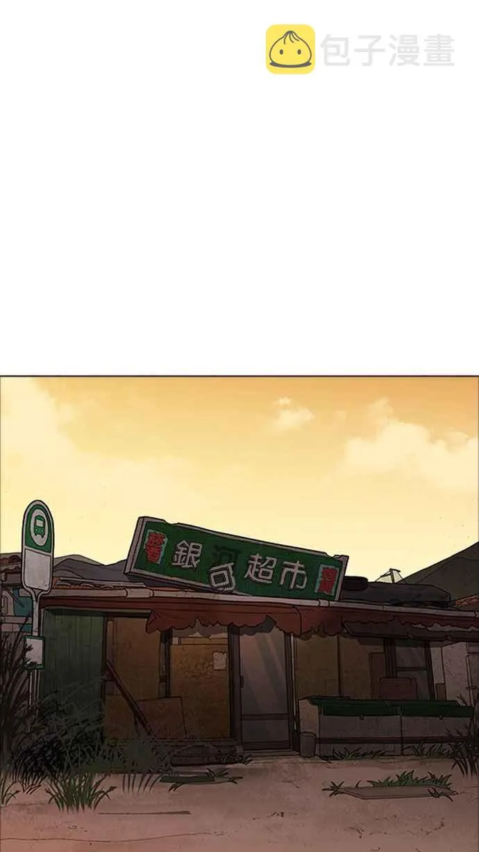 [第176话] 朴玄硕的真实身分 [03] 第89页