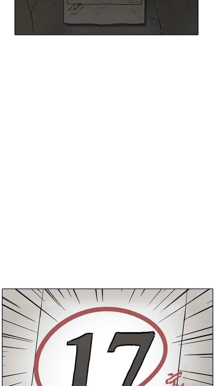 [第176话] 朴玄硕的真实身分 [03] 第105页
