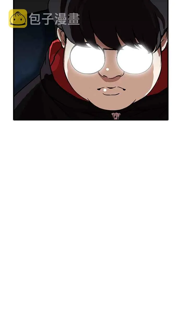 [第176话] 朴玄硕的真实身分 [03] 第114页