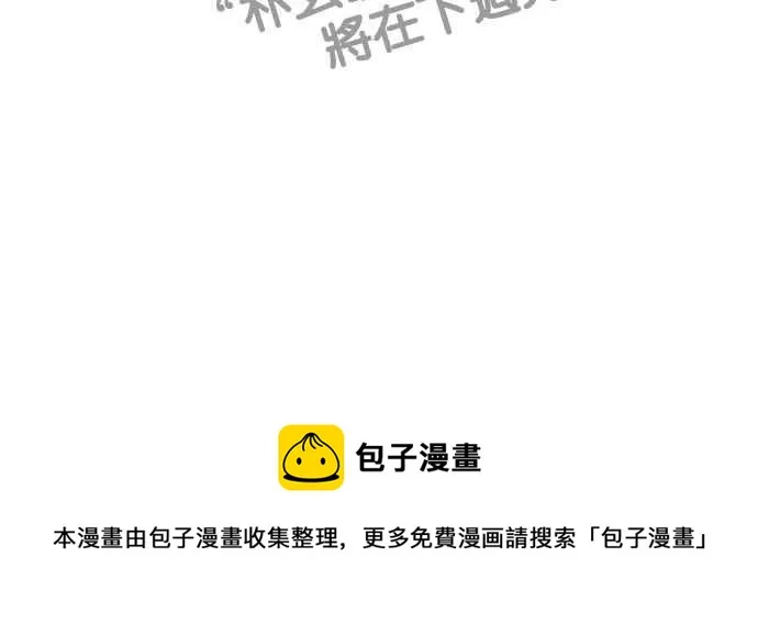 [第176话] 朴玄硕的真实身分 [03] 第128页