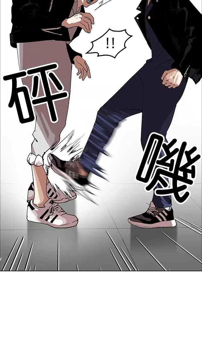 [第178话] 瓦斯科联谊大作战 [1_2] 第46页